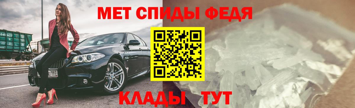 Amphetamine Premium Фурманов