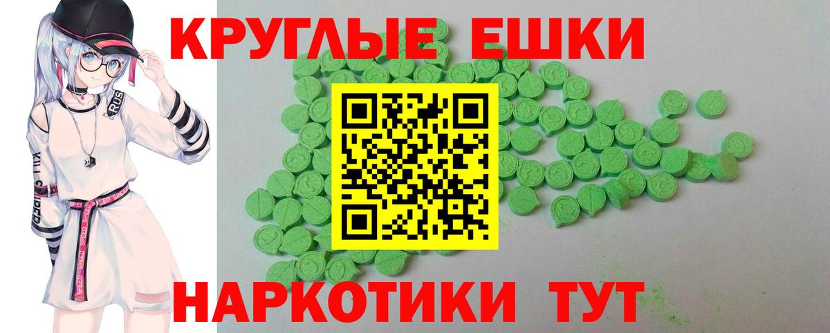 ЭКСТАЗИ  Вход с VPN  Фурманов  Ecstasy бентли  наркота  ЭКСТАЗИ 280мг 