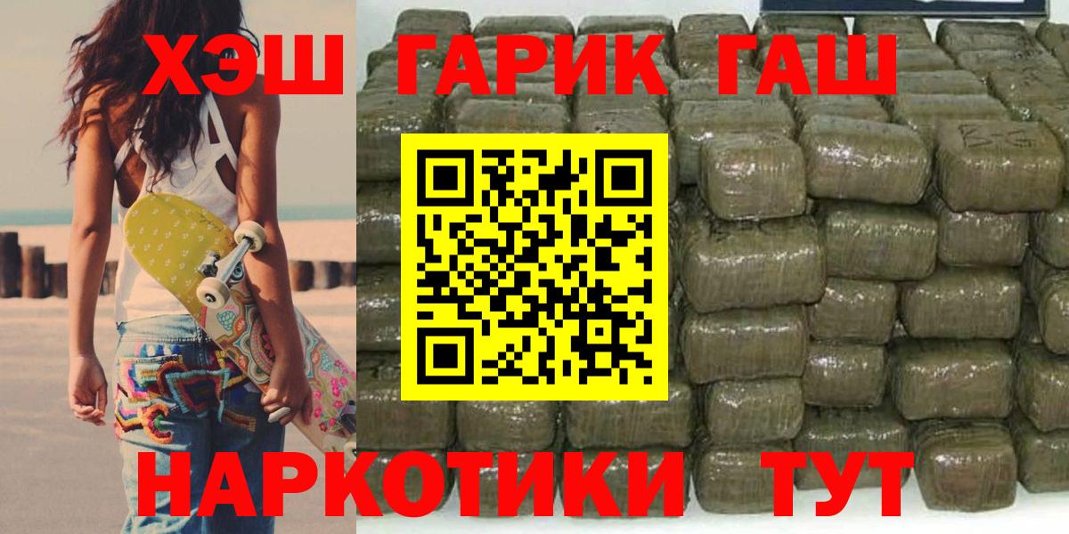 Фурманов  Гашиш Изолятор  Вход с VPN  Гашиш VHQ 