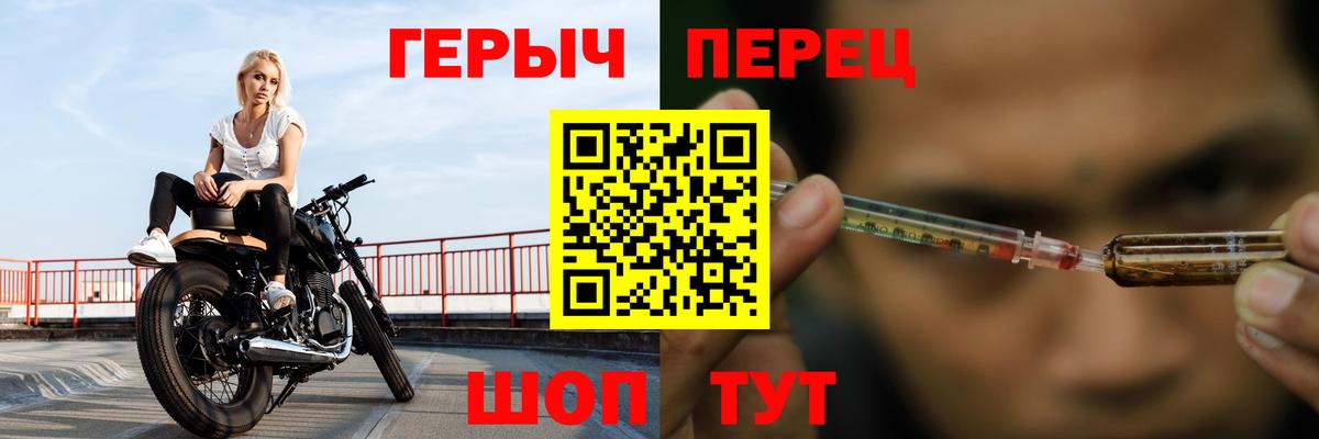 Героин Афган  Вход с VPN  Фурманов 