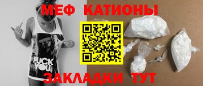 эйфоретик Ливны