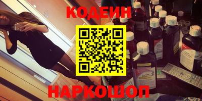 гашишное масло Лесосибирск