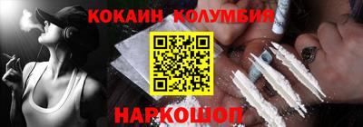 гашишное масло Лесосибирск