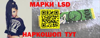 эйфоретик Ливны