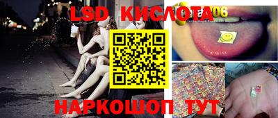 гашишное масло Лесосибирск