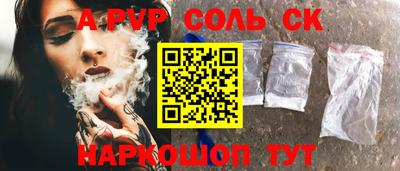 эйфоретик Ливны