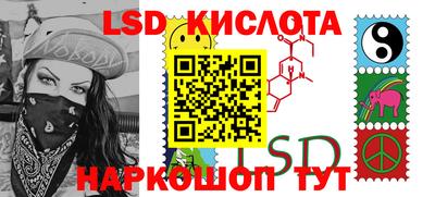 эйфоретик Ливны