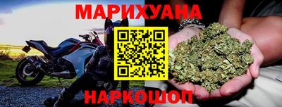 гашишное масло Лесосибирск