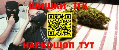 гашишное масло Лесосибирск