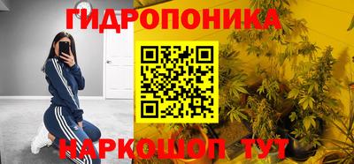 эйфоретик Ливны