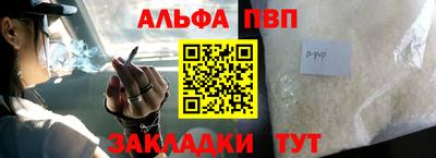 эйфоретик Ливны