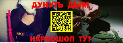 эйфоретик Ливны