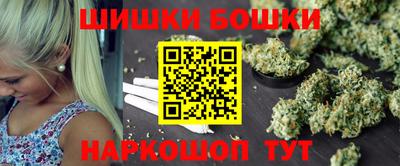 эйфоретик Ливны