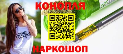 эйфоретик Ливны