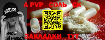 эйфоретик Ливны
