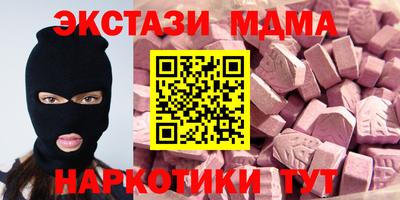 эйфоретик Ливны