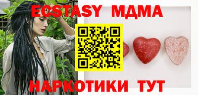 эйфоретик Ливны