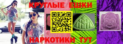 гашишное масло Лесосибирск