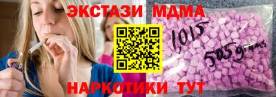 гашишное масло Лесосибирск