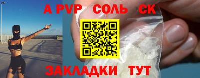 гашишное масло Лесосибирск