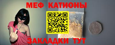 эйфоретик Ливны