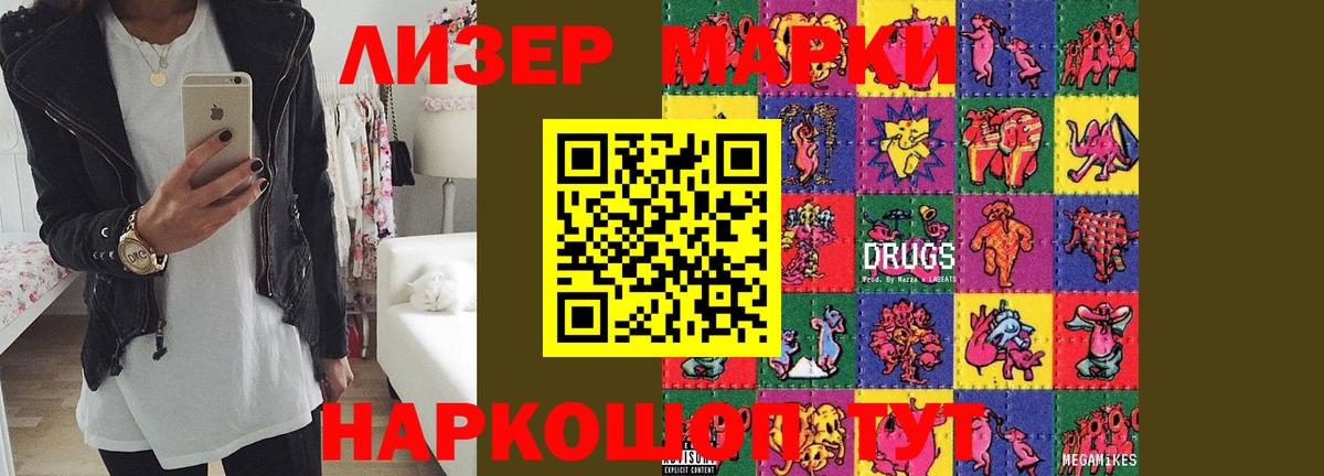 ЛСД экстази ecstasy  Вход с VPN  Фурманов  LSD-25 экстази ecstasy 