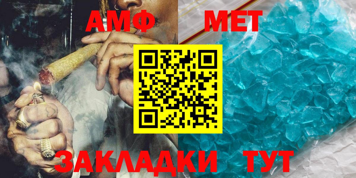 Первитин Декстрометамфетамин 99.9%  Первитин Декстрометамфетамин 99.9%  Фурманов  Вход с VPN 
