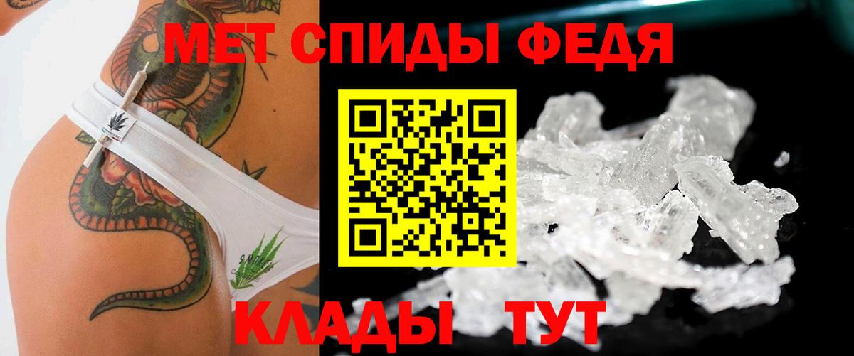 Первитин витя Фурманов