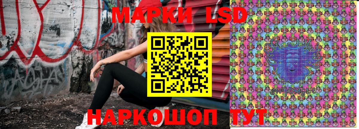 Марки 25I-NBOMe 1,5мг  Вход с VPN  Фурманов 