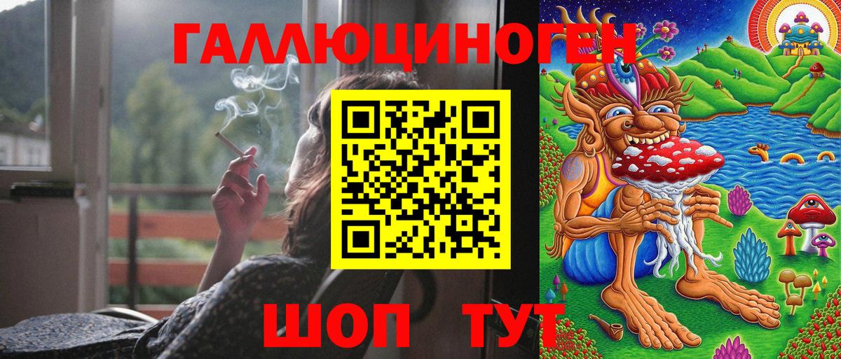 Фурманов  Псилоцибиновые грибы Magic Shrooms  Вход с VPN 