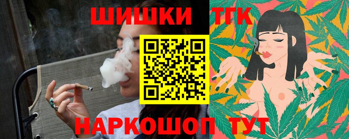 Конопля конопля  Конопля LSD WEED  Фурманов  Конопля план  Вход с VPN 